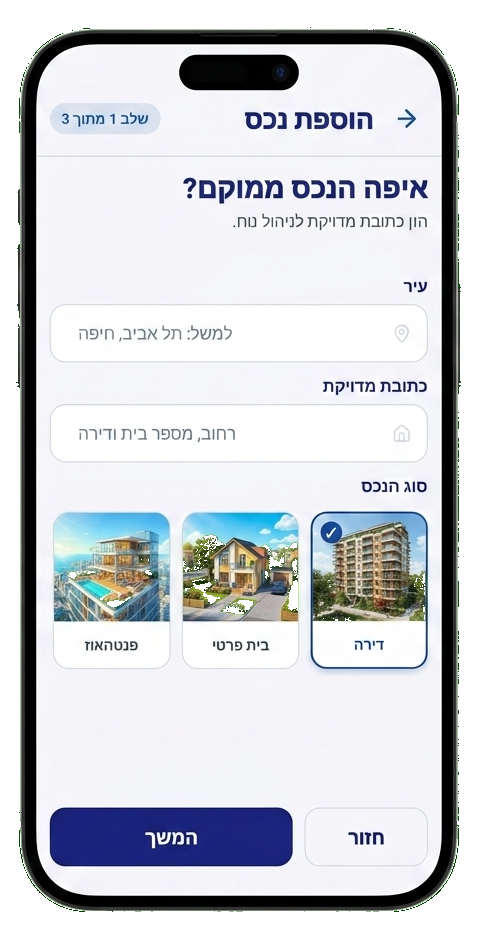 RentMate Add Property