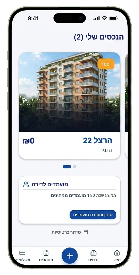 RentMate Properties